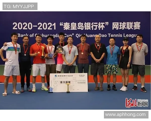 西安网球队在邀请赛中以91分稳居积分榜首位，展现强劲实力