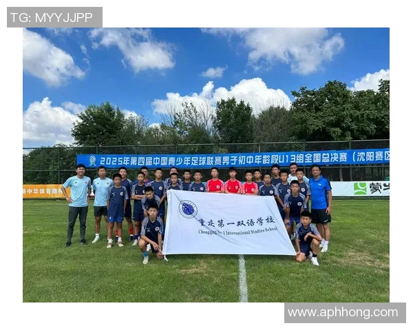 重庆足球队在锦标赛中的灵活性表现及其对比赛结果的影响分析